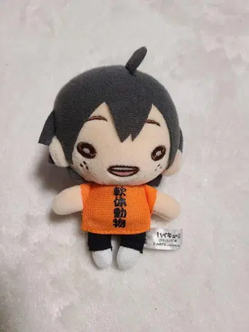 하이큐! 니토탄 봉제 인형