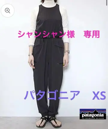 파타고니아 점프 수트 XS