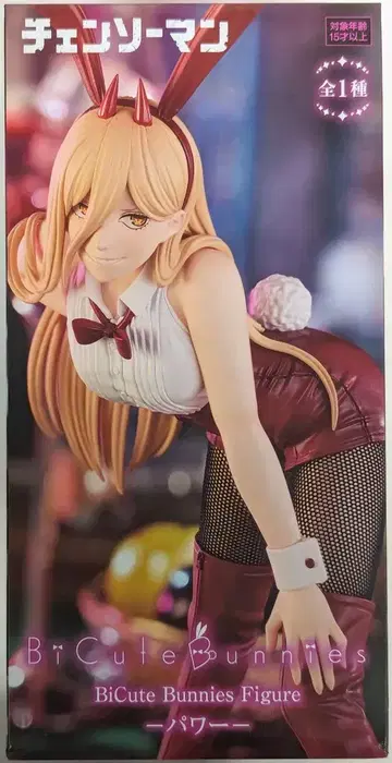 후류 BiCute Bunnies Figure 파워
