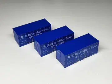 C-2258 U30A-5057 5058 5059 호쿠에츠 코퍼레이션