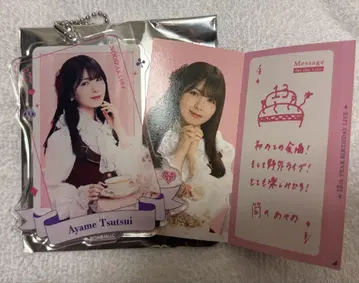 노기사카 Mobile NOGI 메쿠리 B상 츠츠이 아야메