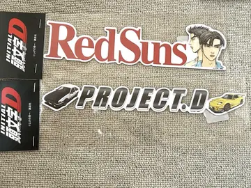 돈키호테 머리글자 D 멀티 마그넷 REDSUNS PROJECT.D