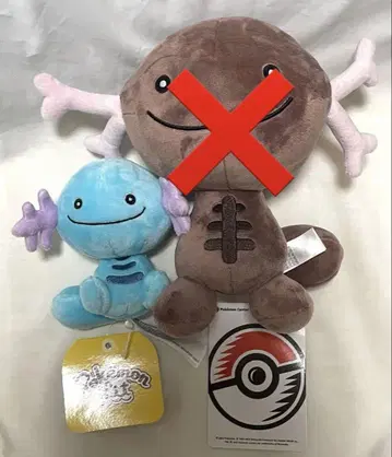 포켓몬 우파, 파르테오파 봉제 인형 세트