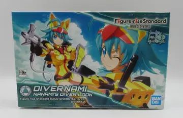 반다이 피규어라이즈 스탠다드 건담 빌드 다이버스 다이버 나미 1/144