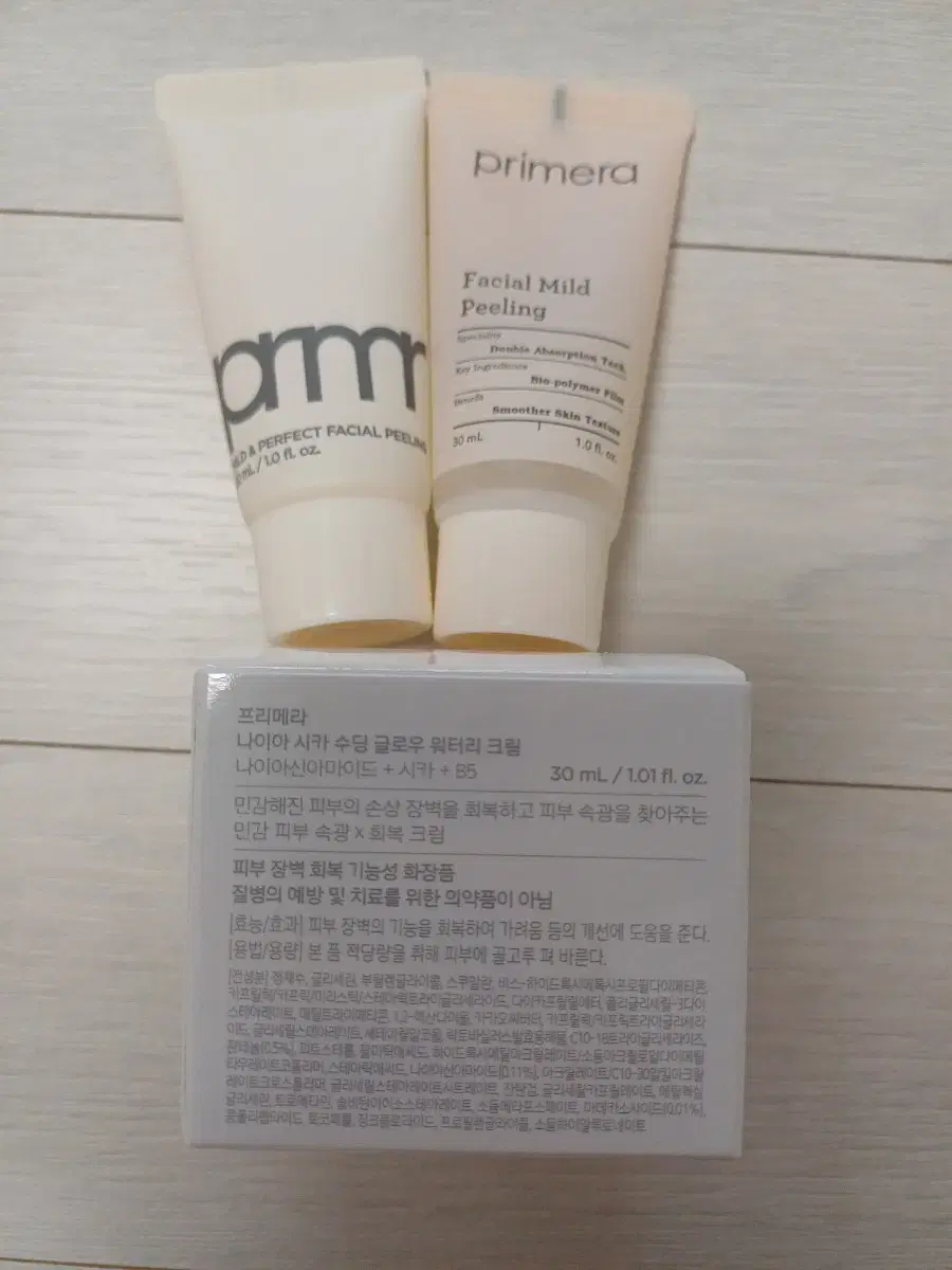 Primera Niacinamide Soothing Glow Watery Cream