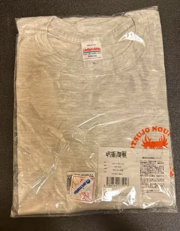 주술회전 비즈니즈 빅 티셔츠 존재하지 않는 기억