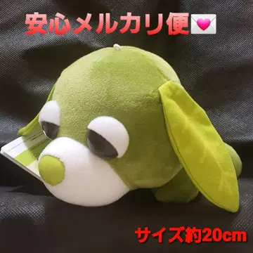 차 개 누워 봉제 인형 마스코트 료쿠 그린 컬러 말차