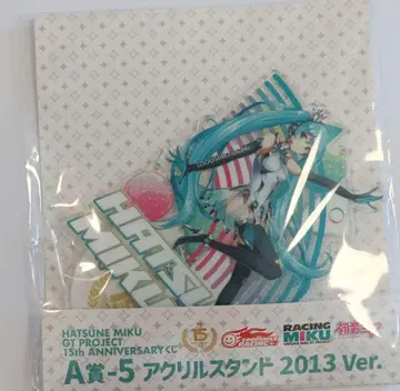 하츠네 미쿠 HATSUNE MIKU GT PROJECT 2013 ver,