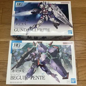 건담 프라모델 HG 건담 르브리스 & 베길펜데