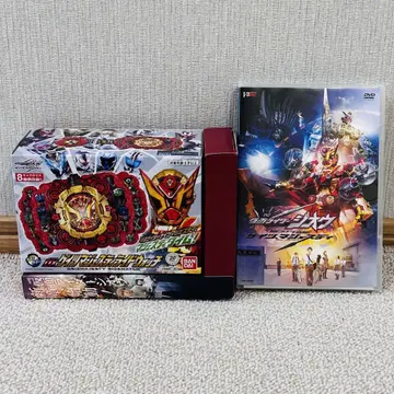가면라이더 지오 NEXTTIME 게이츠 마제스티 DVD & 라이드 워치