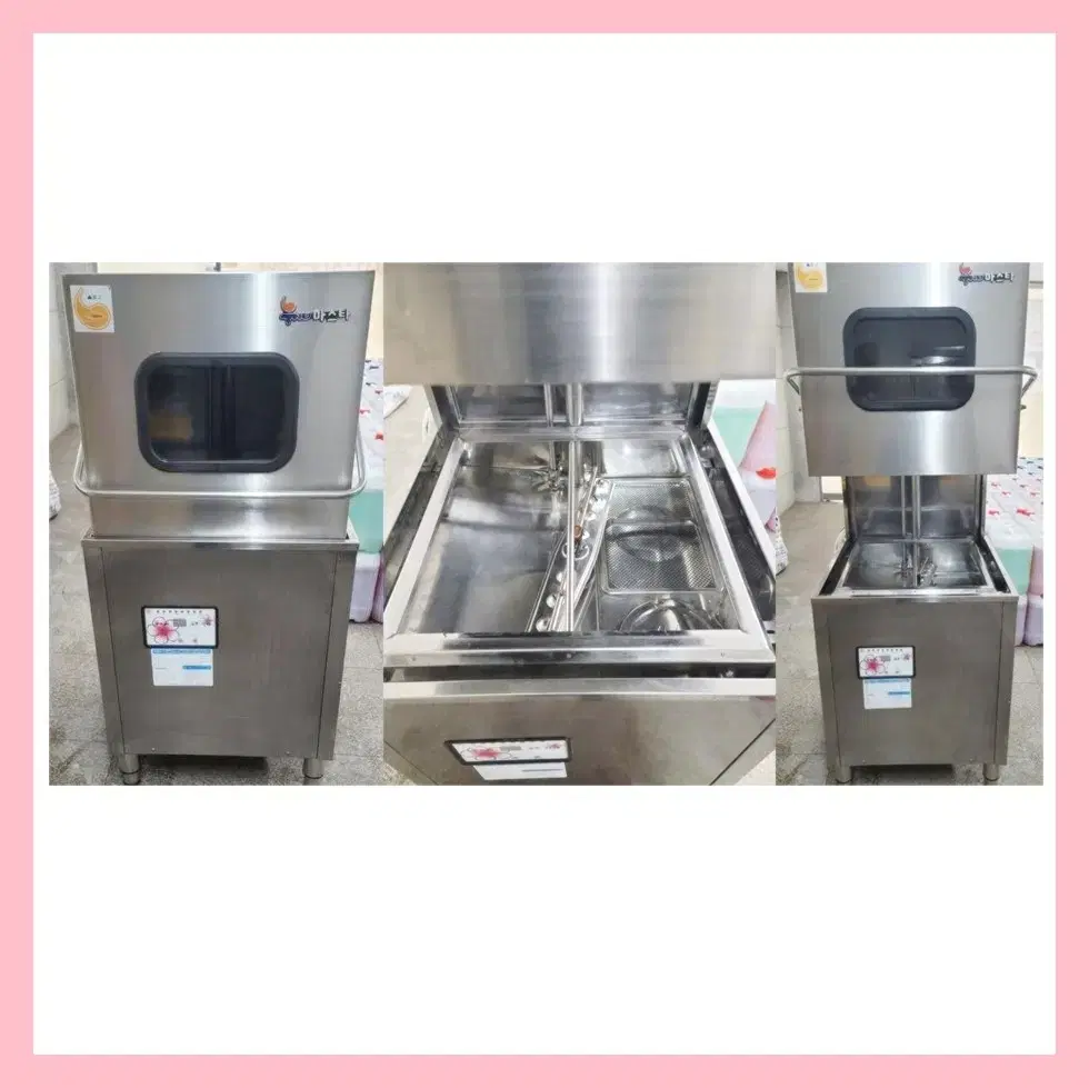 ₩700,000 (Free delivery and basic installation) Numasta Used Commercial Dishwasher