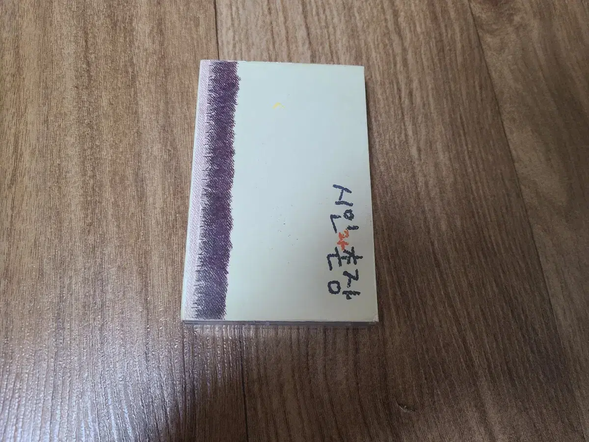 시인과촌장3집 카세트테이프