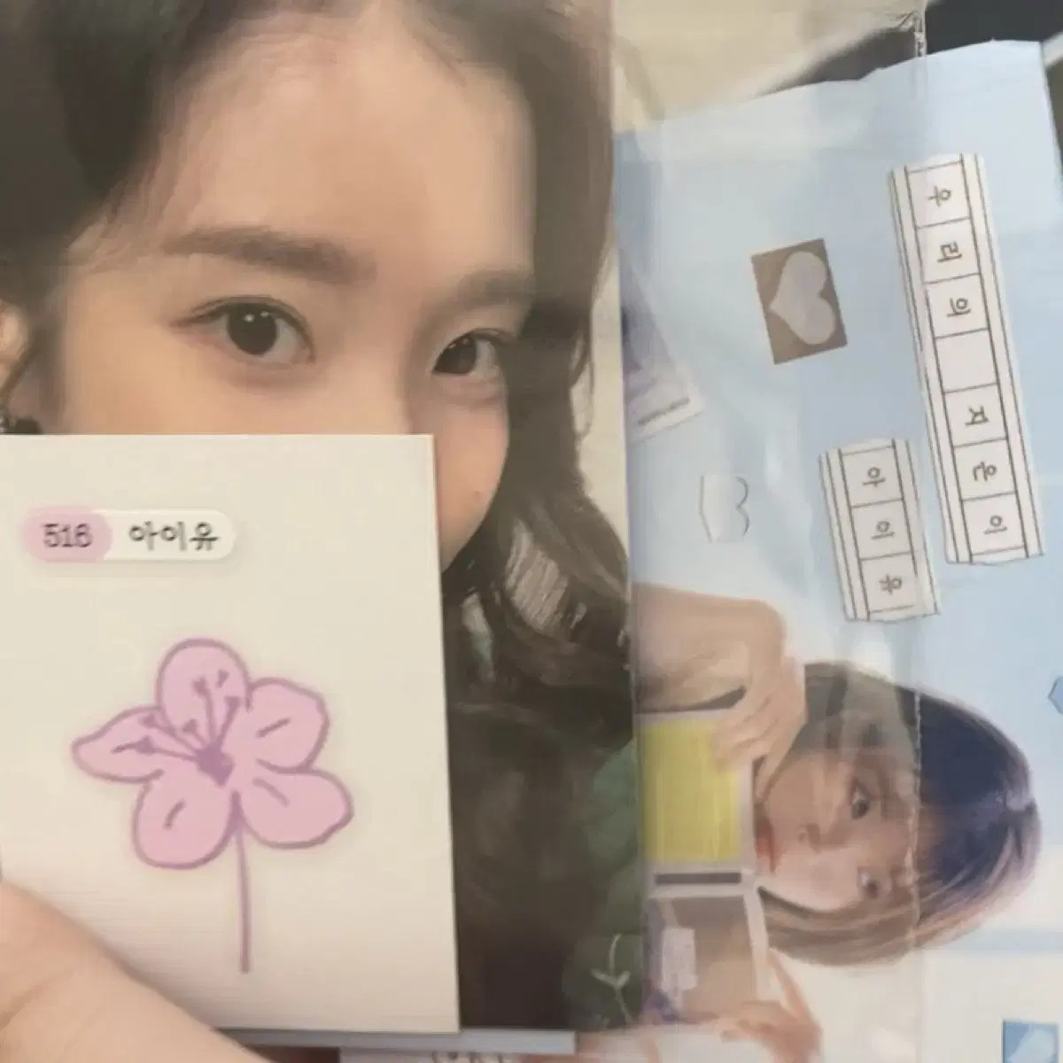 【blanche.al】IU 2025 公式センイルカフェ フルセット blanche.al様専用】IU 2025 公式センイルカフェ フルセット