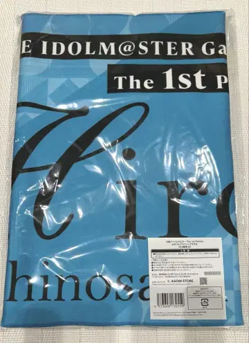 시노자와 히로시 풀 그래픽 타월 학마 1st Period