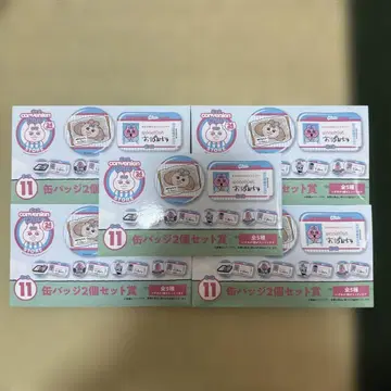 빤쮸토끼 로손 엔터테인먼트 복권 캔뱃지 2개 세트 상품 5개 세트