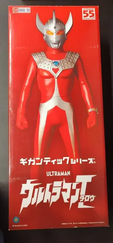 엑스 플러스 기간틱 시리즈 울트라맨 타로