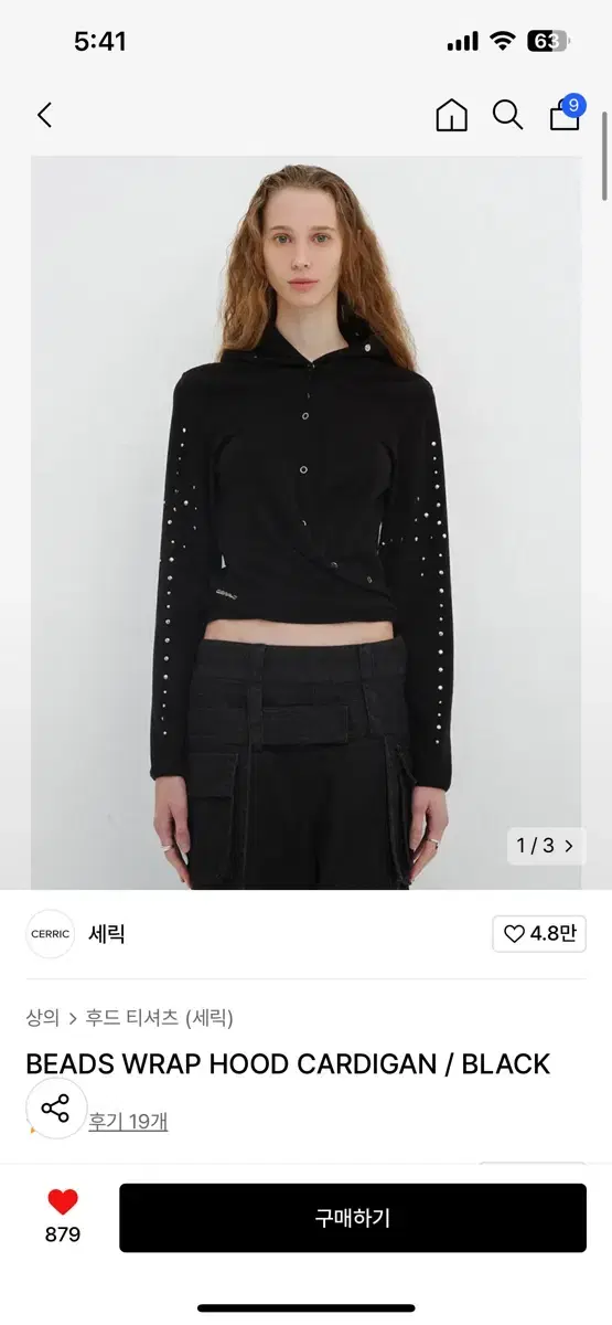 세릭 비즈 랩 후드 가디건 블랙