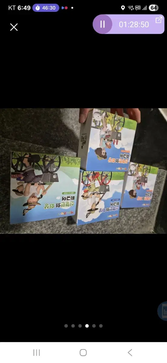 짱구 피규어 신동식 신형만 1개만 남았어요