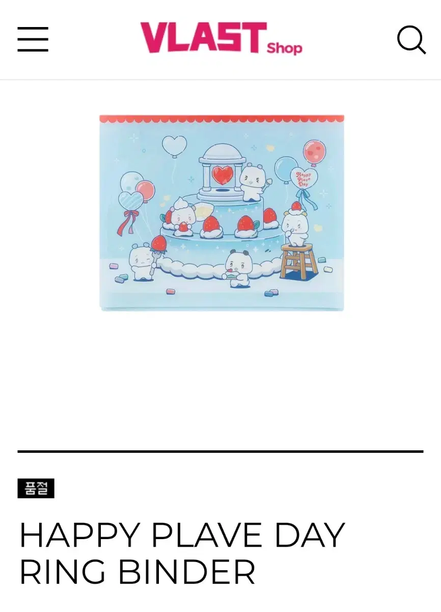plave pop up MD mmmemimu binder sealed unused