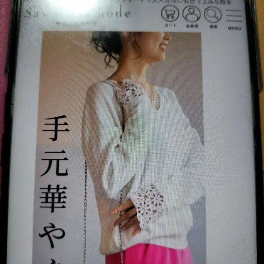 5번째 상품 이미지