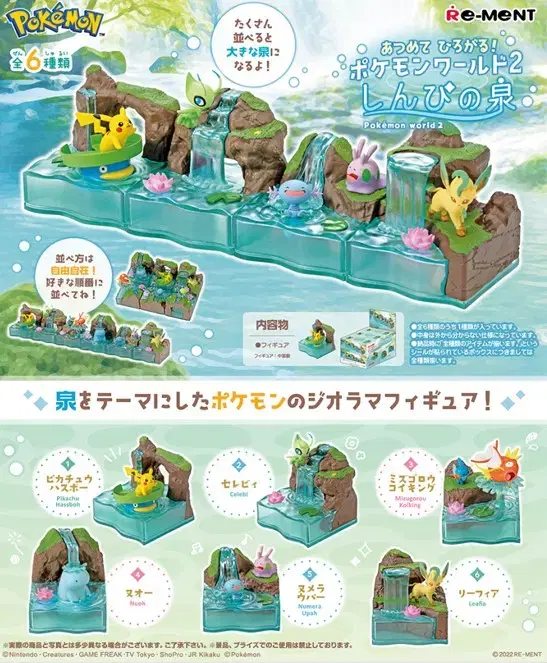 Pokémon World 2 Eunbi's Spring Re-Ment Figure 6 Types (Pikachu, Quagsire, Wooper, etc.)