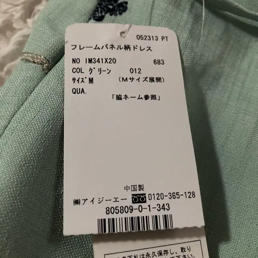 9번째 상품 이미지