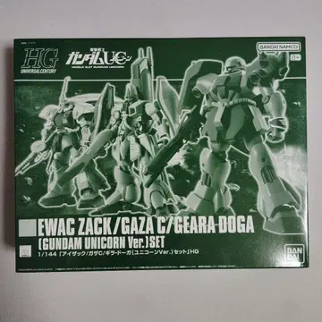 미조립 HG 아이작/가자 C/기라 도가 유니콘 Ver. 1/144