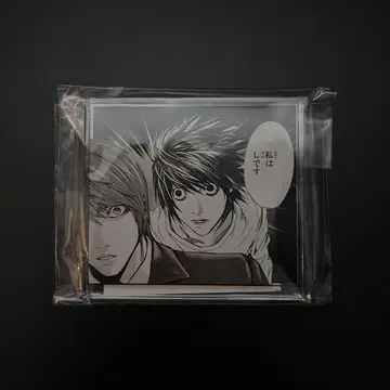 데스노트 전 시계 부품 플레이트 스탠드 L