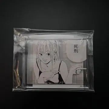 데스노트 전 시계 부품 스탠드 야카이 사