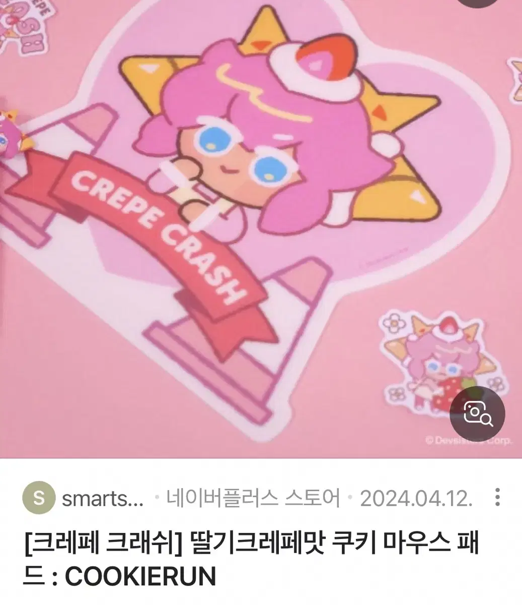 Cookie Run: Kingdom Strawberry Crepe Cookie Mousepad