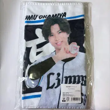 오카미야 라이온스 페이스 타월