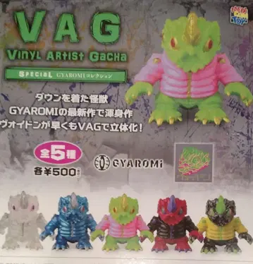 VAG 가로미 보이드 가챠 전 5종 세트