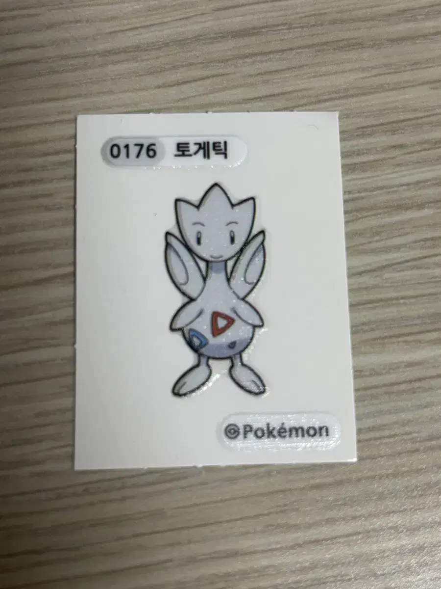 포켓몬빵 띠부씰 176 토게틱