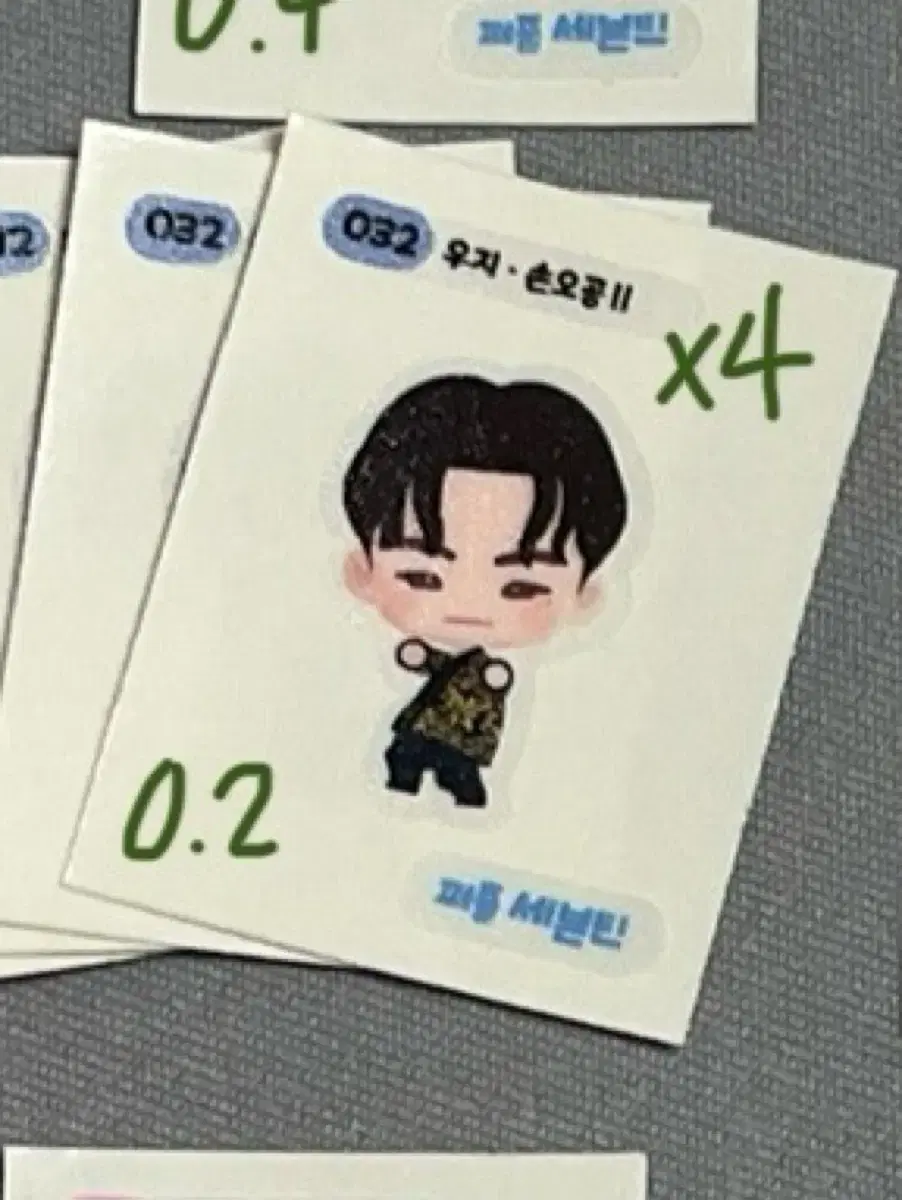 세븐틴 퍼즐세븐틴 띠부씰 032 우지