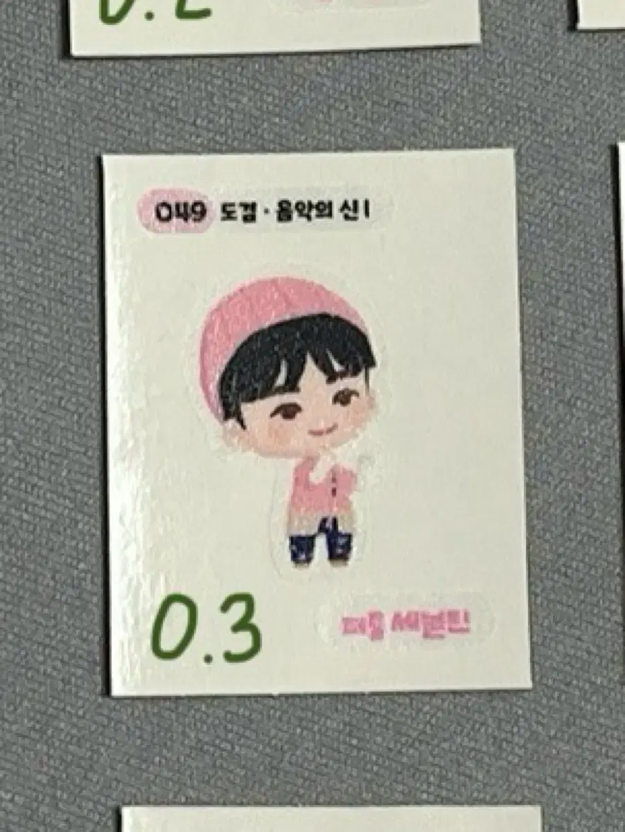 세븐틴 퍼즐세븐틴 띠부씰 049 도겸