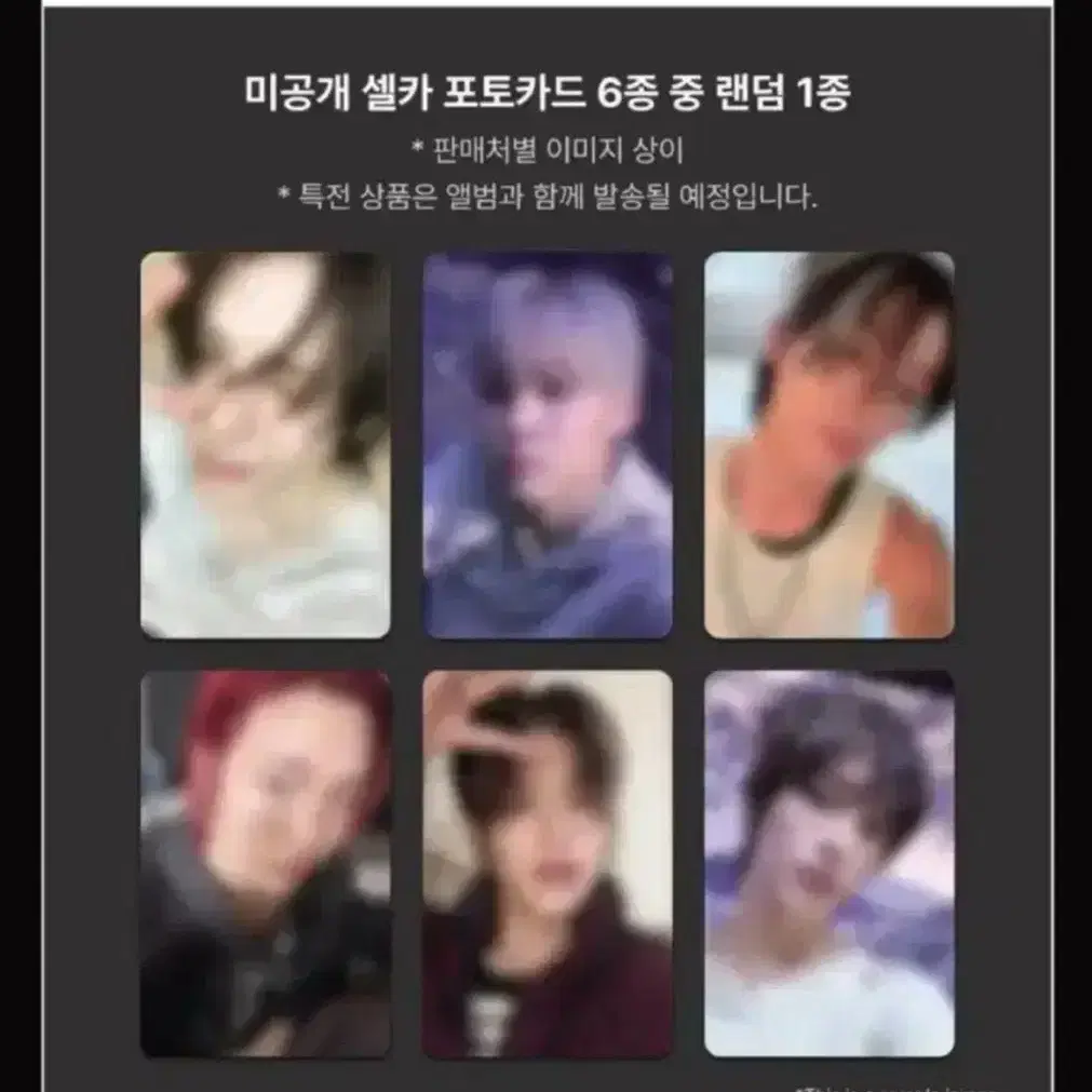 RIIZE ODYSSEY Makestar 台湾 新品通知-更新通路] ⚡️ 預購/五種通路LD特典RIIZE - 1ST ALBUM