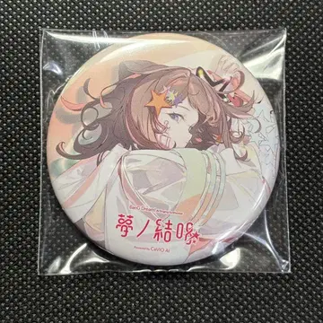 뱅드림 꿈의 합창 POPY 애니메이트 혜택 캔뱃지 토야마 카스미