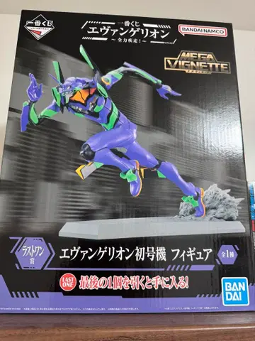 미개봉 EVA 제일복권 라스트원상 에반게리온 초호기 피규어