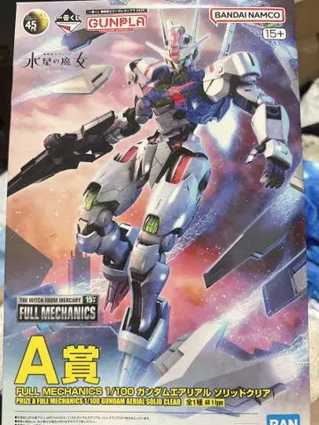 건담 제일복권 A상 건담 에어리얼