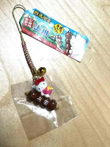 지역 특산품 키티 네자케 군마 한정판 조슈 야키만주