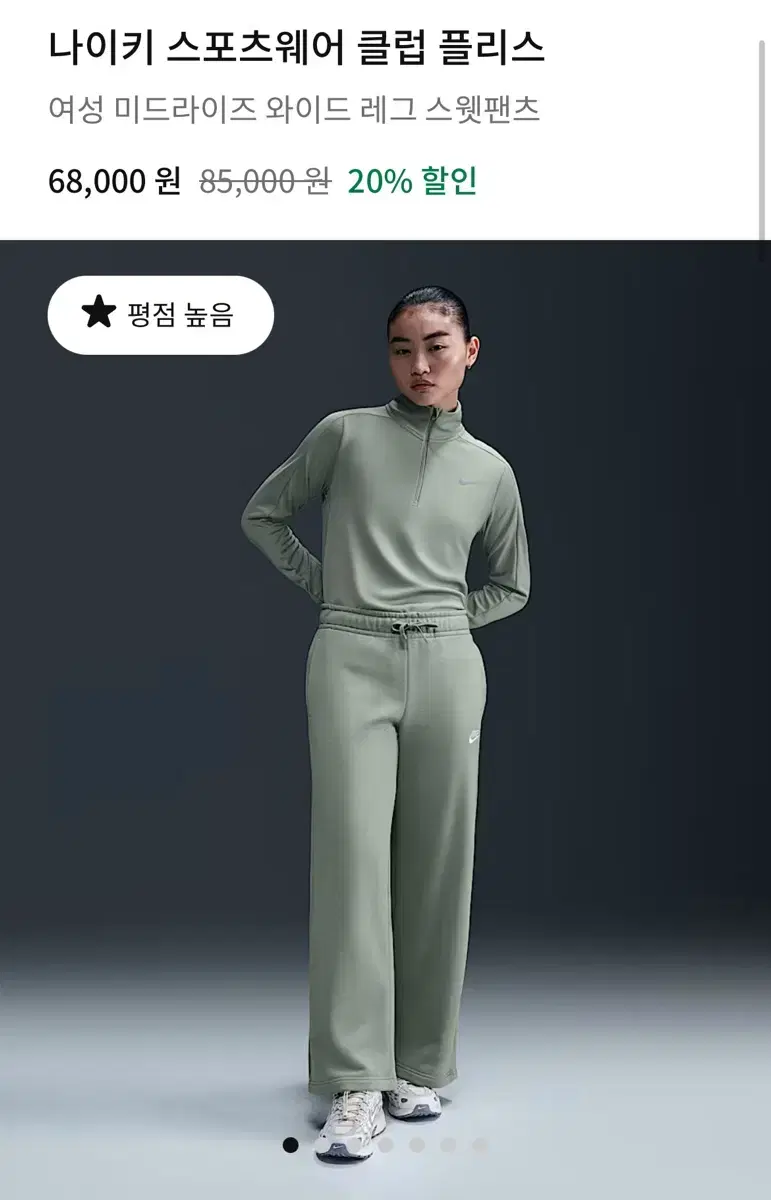 나이키 스포츠웨어 클럽 플리스 팬츠