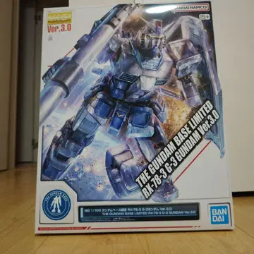 MG 1/100 건담 베이스 한정판 RX-78-3 G-3 Ver.3.0