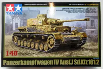 타미야 1/48 밀리터리 미니어처 독일 IV호 탱크 J형 18