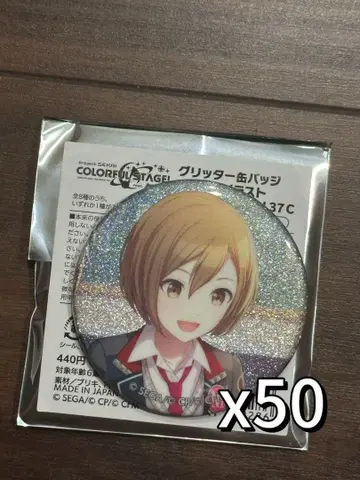 meiko 37c 그리 캔 캔뱃지 메이코 50점