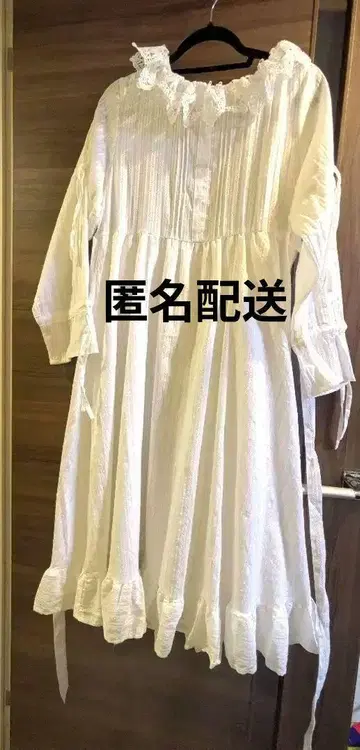 미나카타 유이 시마무라 화이트 원피스
