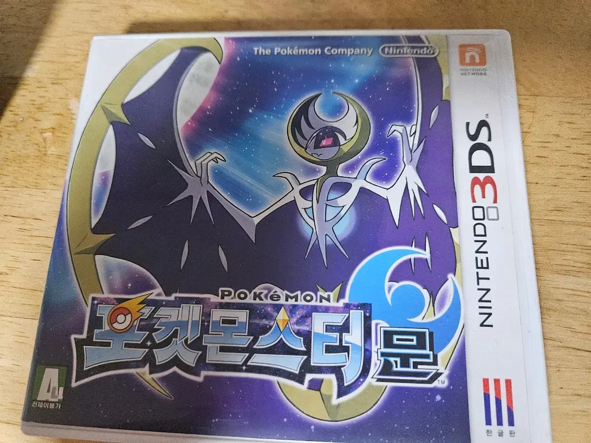 닌텐도 3ds 2ds 포켓몬스터 문 칩