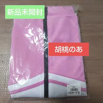 부이스포! 저리 새상품 미개봉 호두