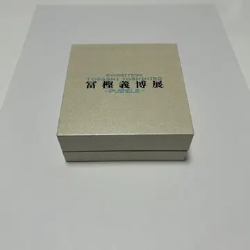 토카시 요시히로 전 헌터헌터 클로로의 모티브 목걸이 클로로