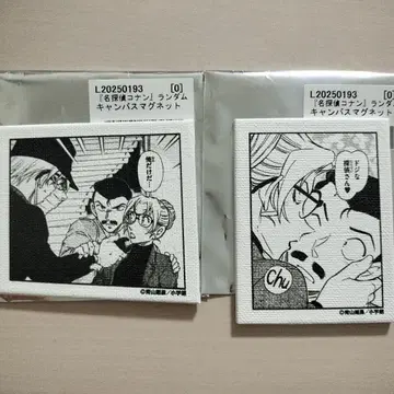 명탐정 코난 랜덤 캔버스 마그넷
