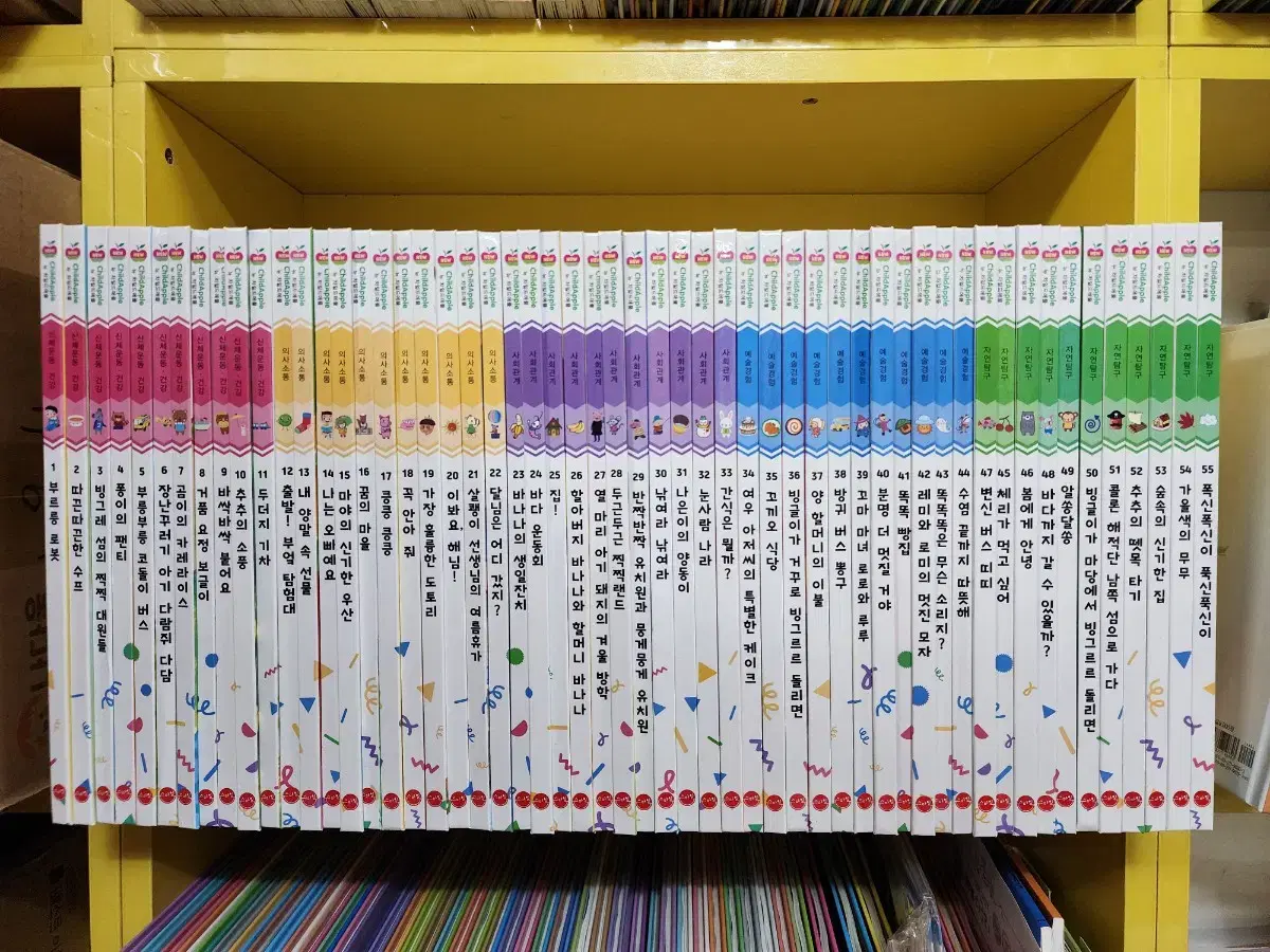 New Child Apple sei-pen compatible